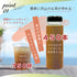 農薬不使用 粉末ほうじ茶 225g